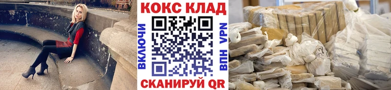 Cocaine 98% Петушки