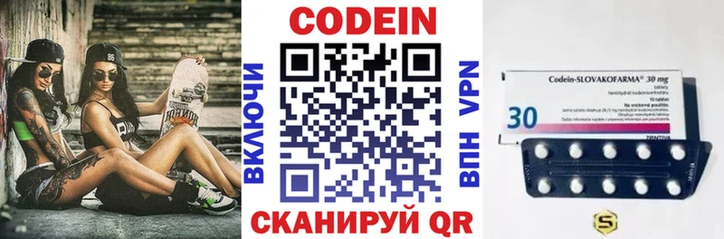 Кодеиновый сироп Lean напиток Lean (лин)  Петушки 