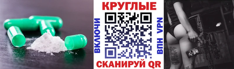 наркота  Петушки  ЭКСТАЗИ круглые 