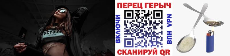 ГЕРОИН белый  Петушки 