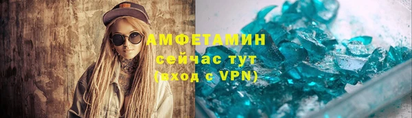 соль ск Балабаново