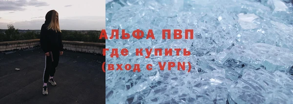 соль ск Балабаново