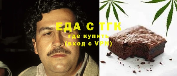 каннабис Балахна