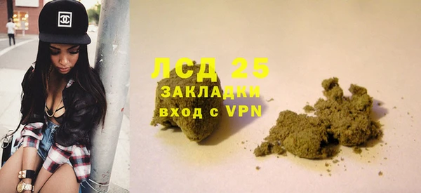 марихуана Баксан