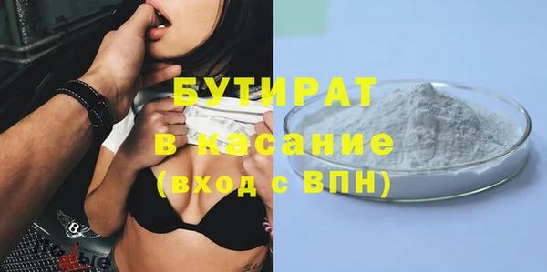 герыч Волосово