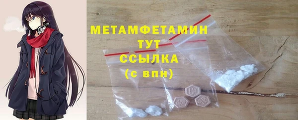 крисы Пролетарск