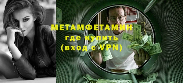 прущие грибы Протвино