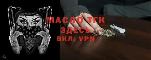 соль ск Балабаново