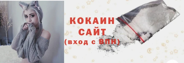 соль ск Балабаново