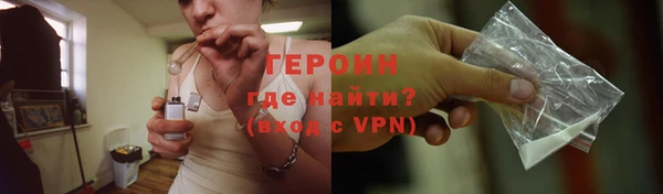 соль ск Балабаново