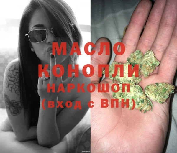 каннабис Балахна
