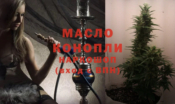 марихуана Баксан