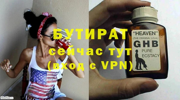 марихуана Баксан