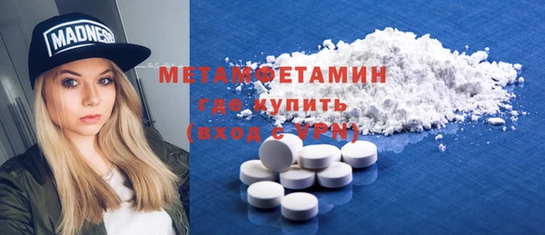 героин Волоколамск