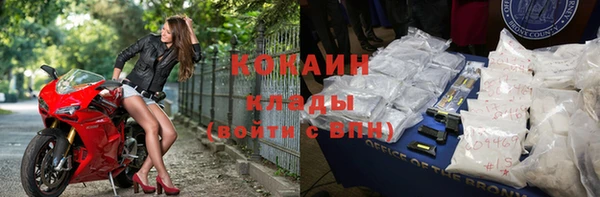 соль ск Балабаново