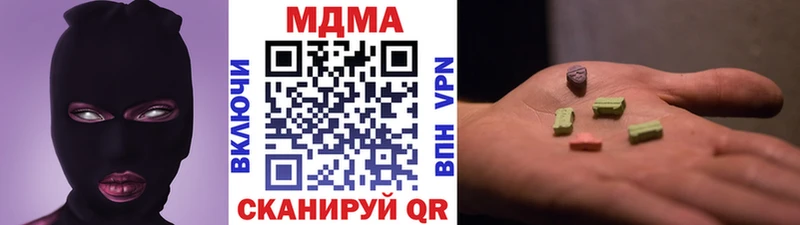 цены наркотик  Петушки  МДМА VHQ 