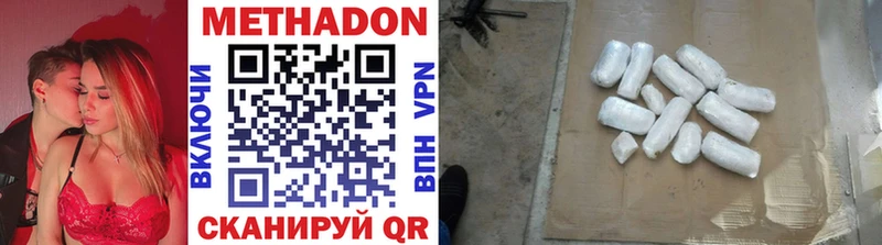 kraken   что такое   Петушки  МЕТАДОН белоснежный 