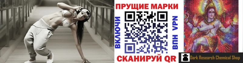 Марки NBOMe 1500мкг  что такое   Петушки 