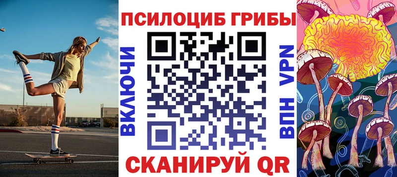 Галлюциногенные грибы мухоморы Петушки